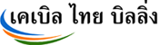 Cable Thai Billing